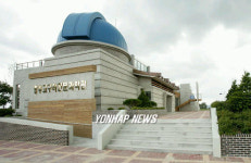 충주 고구려 천문과학관