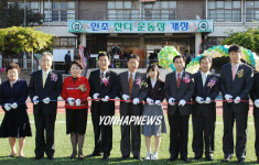 중랑구, 동원중 인조잔디운동장 개장식