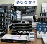 춘천署, 휴대전화 수천대 훔친 일당 검거
