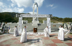산청.함양사건 희생자 합동위령제