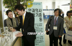 킨텍스서 대한안과학회 창립 기념식