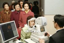 킨텍스서 대한안과학회 창립 기념식