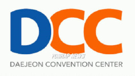 대전컨벤션센터의 영문이름 `DCC