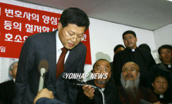 정의구현사제단, 삼성 비자금 관련 기자회견
