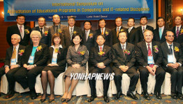 서울 어코드 선언식