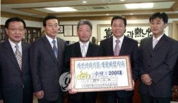 대동건설, 창원시에 자전거 200대 기탁