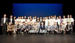 제14회 서울 창작가곡제