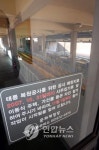 <40년 묵은 태릉사격장 문제 누가 해결해야 하나>