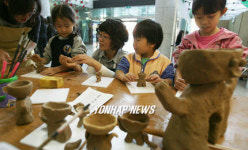 강원 평생학습 축제 개막