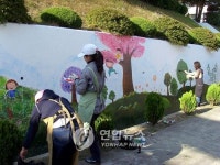 <카메라뉴스> 양산 장애인시설 벽화로 단장