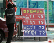 주유소도 부담되는 기름값