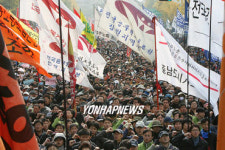 국민행동의날 민중총궐기대회