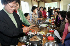 우리 된장으로 만드는 퓨전요리