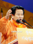 연설하는 정동영