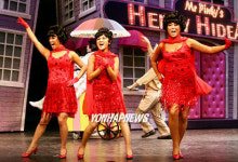 뮤지컬 코미디의 기적! 뮤지컬 ‘헤어스프레이’