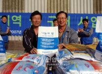 현대오일뱅크 지역쌀 5억원어치 구입