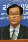 출제경향 설명하는 정강정 한국교육과정평가원장