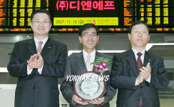 (주)디엔에프 코스닥시장 신규상장기념식