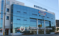 통영종합버스터미널 신도시로 이전개장