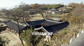 양동마을 세계문화유산 등재 추진