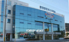 23일 이전개장 통영종합버스터미널