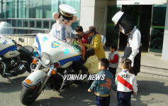경찰서 교통공원 인기