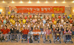 한국야쿠르트 사랑나눔 휠체어 전달(종합)