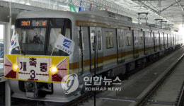 부산교통공사 신용등급 `AAA 획득
