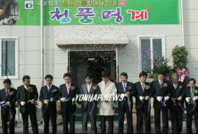 청원 무항생제닭 가공공장 오픈