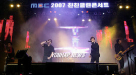 청소년 금연을 위한 2007 친친클린콘서트 열려!