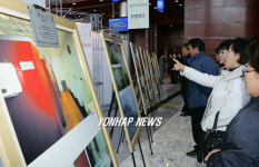 세계화장실협회 창립총회