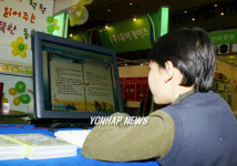 전자동화책도 재밌어요