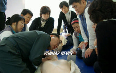 국군군의학교 장애인시설 봉사