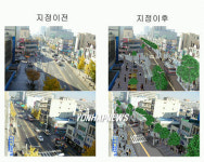 대구 중앙로 `대중교통 전용지구