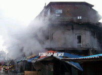 천안 자유시장 화재 현장