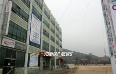 이전 앞둔 112년 역사 수원우체국
