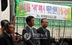 제주도민, 수해복구 온정에 감귤 선물
