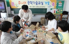 포항제철소 하반기 주니어 공학교실