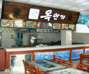 연 재료 향토음식 드시고 여행피로 푸세요