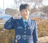 <공군 부사관 후보생 임관..화제만발>