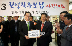 종각 지하도 상가 상인 민주노동당 당원가입