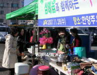 완주서 새터민 위한 나눔장터 열려