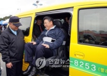 <울산 부르미, 일본 장애인택시 능가해요>