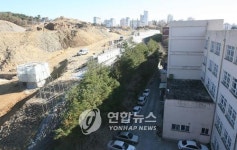 울산 법조타운 공사로 인근 학교 고립 민원
