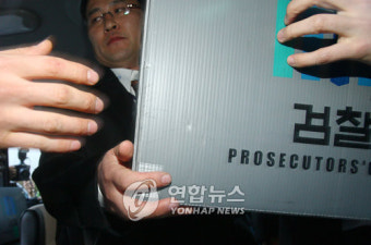 검찰, `삼성증권ㆍ전산센터 2곳' 동시 압수수색(종합2보)