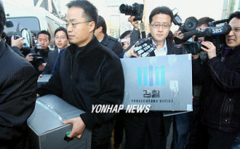 검찰, 삼성증권 압수수색