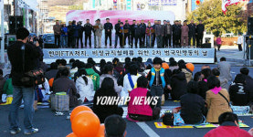 진주서 2차 범국민 행동의 날