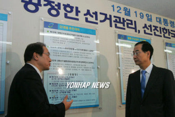 한덕수 총리, 공명선거지원상황실 방문