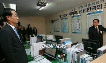 한덕수 총리, 공명선거지원상황실 방문