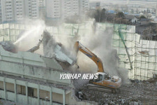 역사속으로 사라지는 춘천시민회관